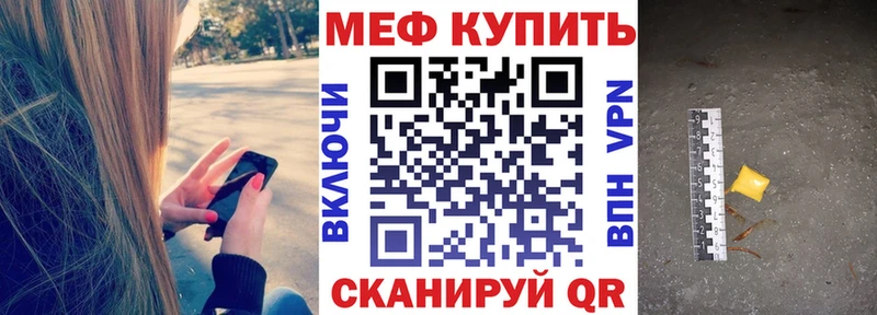 Купить наркотики Новая Усмань Амфетамин Alpha-PVP Гашиш Меф мяу мяу Бошки Шишки
