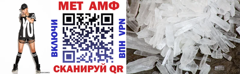 купить   Новая Усмань  Амфетамин Розовый 