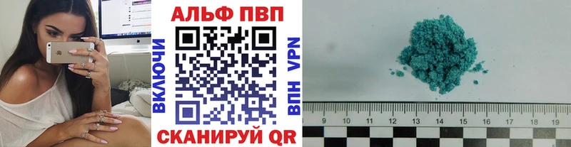 Alpha-PVP СК  наркошоп  Новая Усмань 