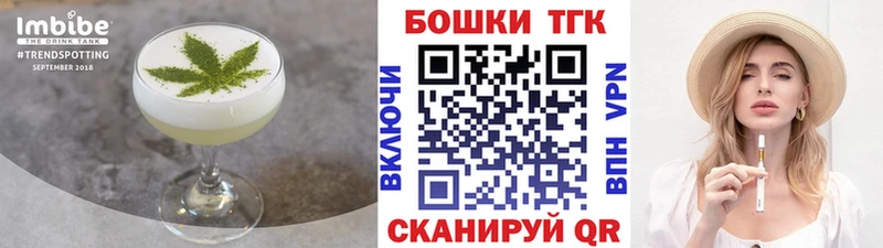 Cannafood марихуана Новая Усмань