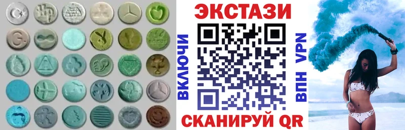 kraken маркетплейс  Новая Усмань  Экстази 99%  купить  