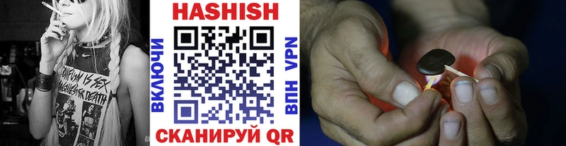 Гашиш VHQ даркнет сайт Новая Усмань