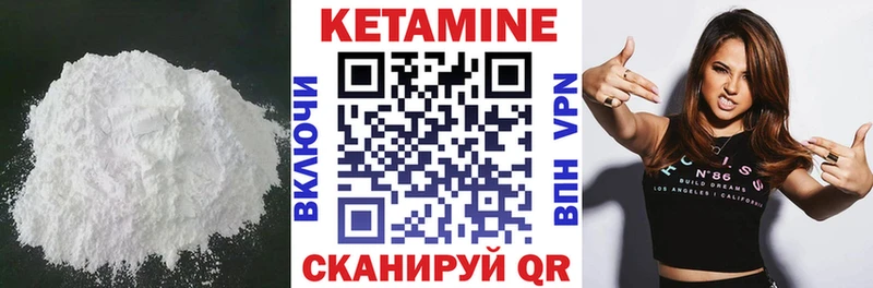 Кетамин VHQ Новая Усмань