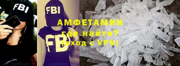 ALPHA-PVP Тында