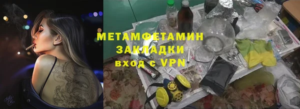 мдма Бугульма