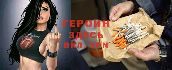 герыч Верхнеуральск