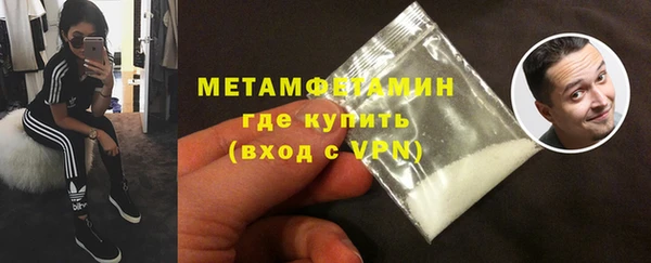 прущий лед Верея