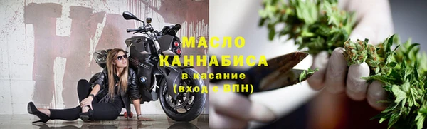 герыч Верхнеуральск
