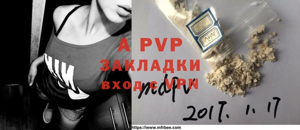 мдма Бугульма