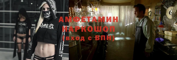 мдма Бугульма
