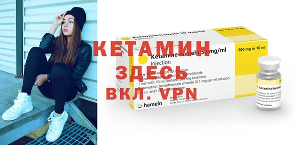 спайс Бородино