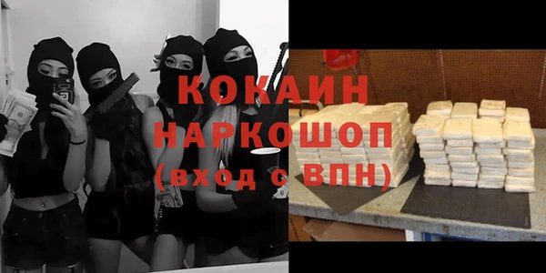 MESCALINE Верхний Тагил