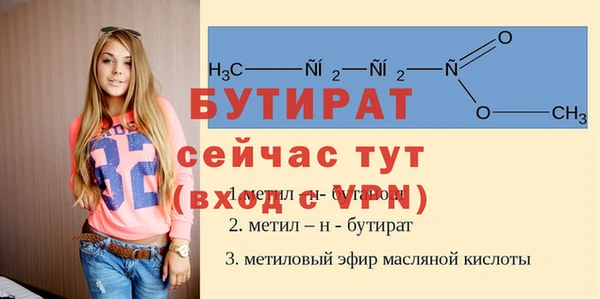 мдма Бугульма