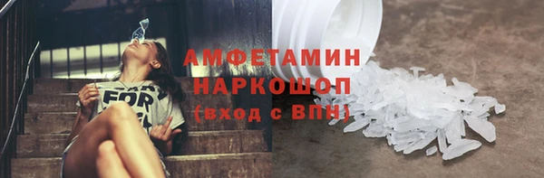 марки nbome Бронницы