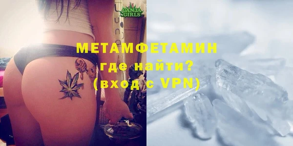 прущий лед Верея