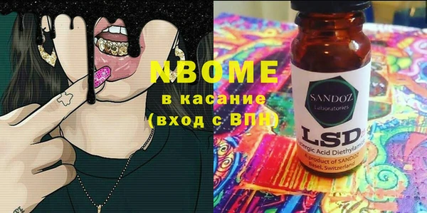 мдма Бугульма