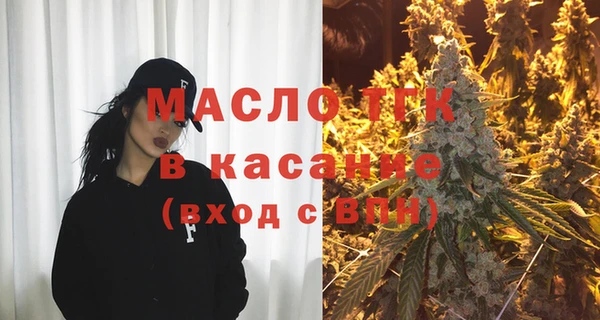 MESCALINE Верхний Тагил