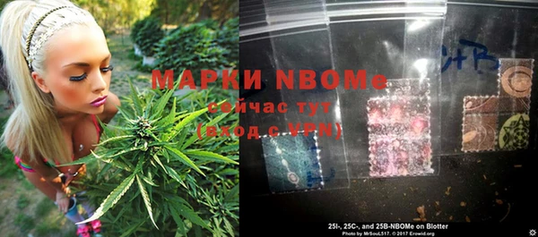 герыч Верхнеуральск