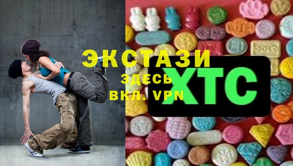 марки nbome Бронницы