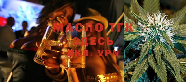 MESCALINE Верхний Тагил