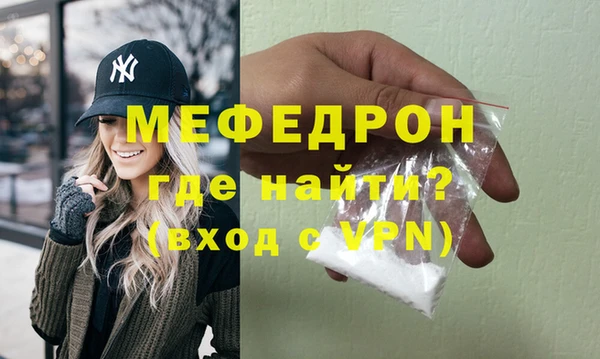 MESCALINE Верхний Тагил