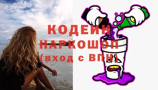 марки nbome Бронницы