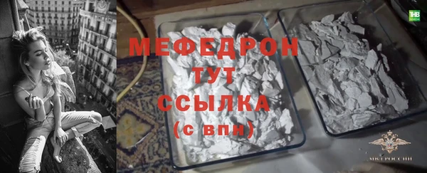 MESCALINE Верхний Тагил