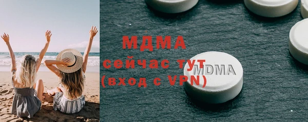 MESCALINE Верхний Тагил