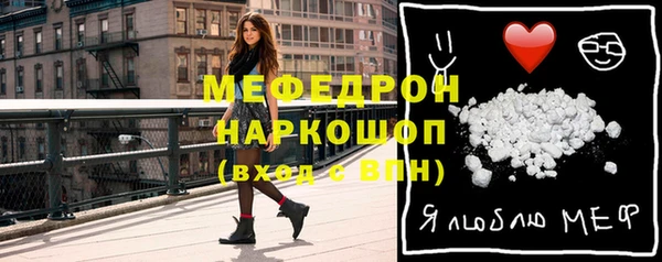 MESCALINE Верхний Тагил
