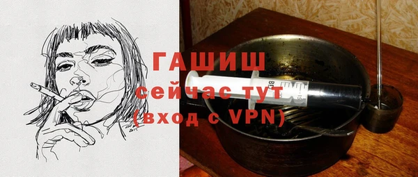 герыч Верхнеуральск