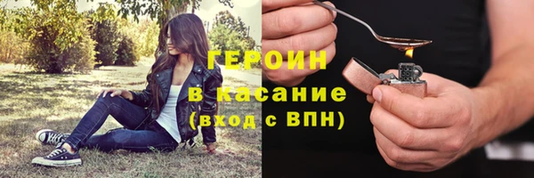 MESCALINE Верхний Тагил
