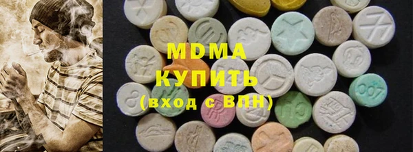 герыч Верхнеуральск