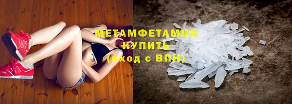 MESCALINE Верхний Тагил