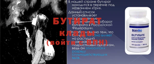 марки lsd Тутаев