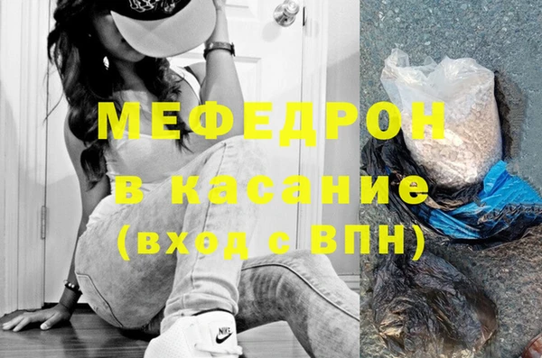 MESCALINE Верхний Тагил
