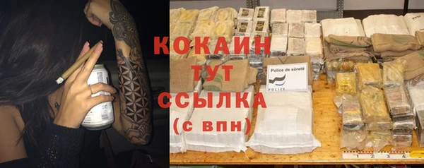 герыч Верхнеуральск