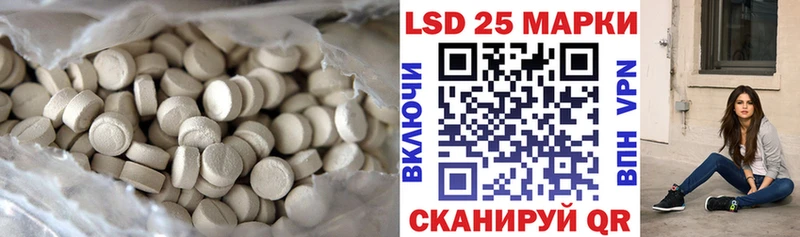 omg сайт  закладки  Новая Усмань  Лсд 25 экстази ecstasy 