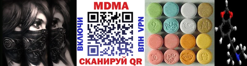 это телеграм  купить   Новая Усмань  MDMA кристаллы 