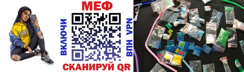 МЕФ 4 MMC  маркетплейс Telegram  Новая Усмань 